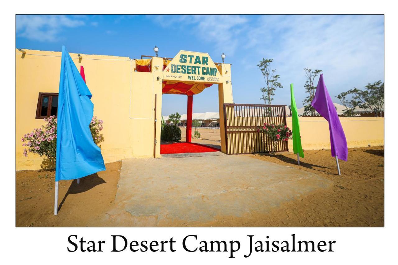 Star Desert Camp Džaisalmér Exteriér fotografie